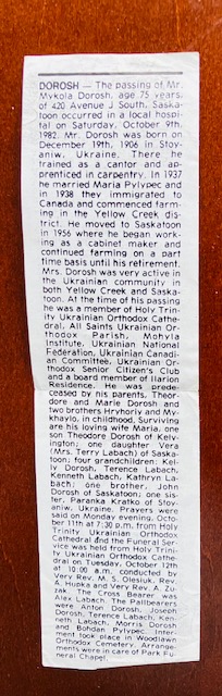 Mykola Dorosh obit