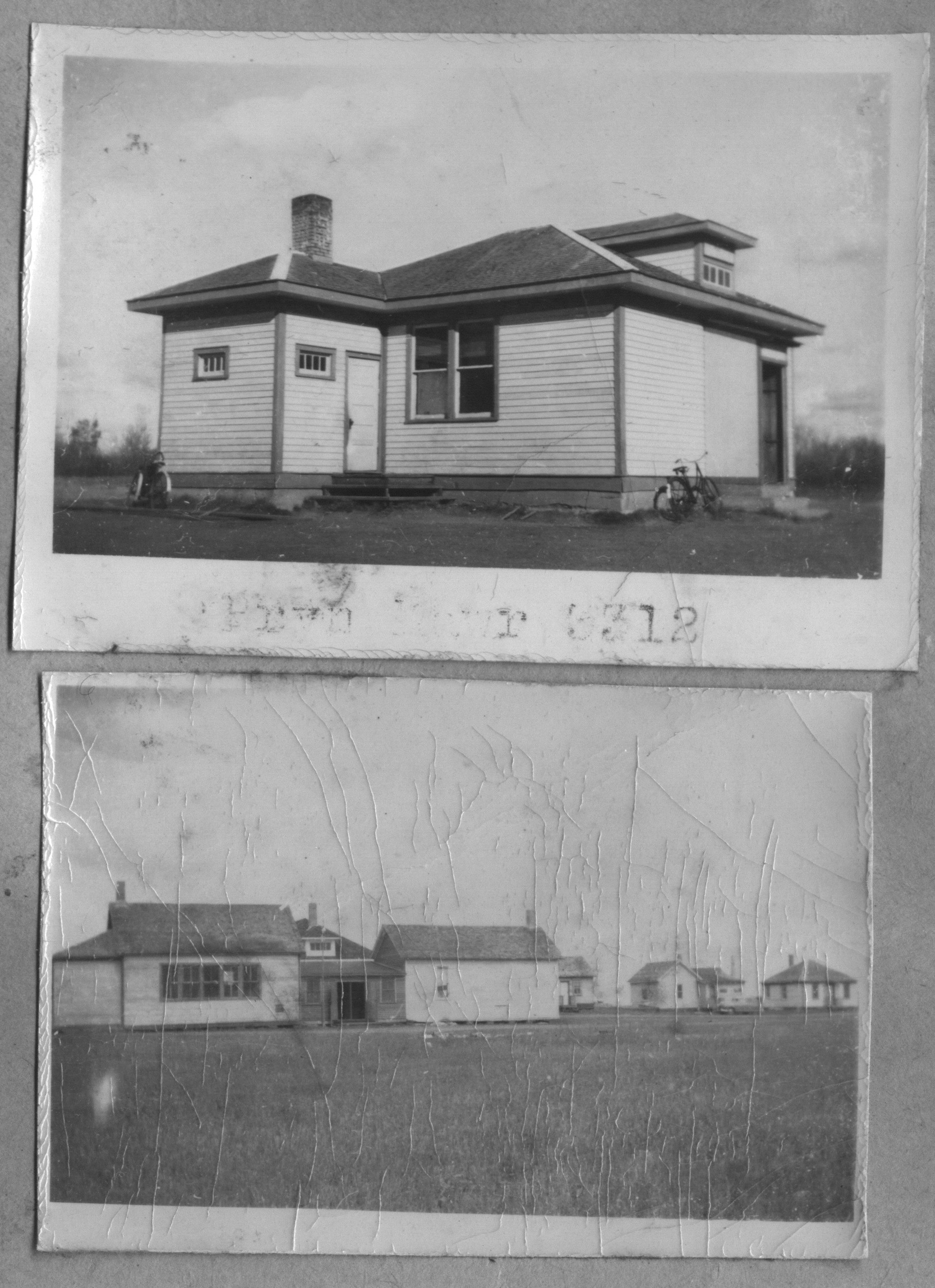 Cupar and District Heritage Museum One Room Schoolhouse Pictures, Saskatchewan, Canada.  SK One Room Schoolhouse Project.  