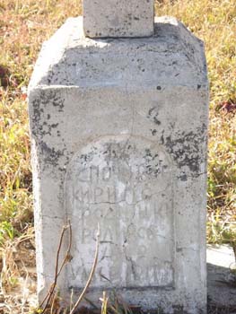 TinyAmsterdamCemetery--6