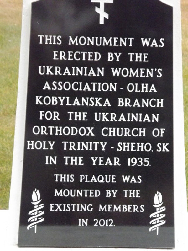 HolyTrinityChurchShehof06