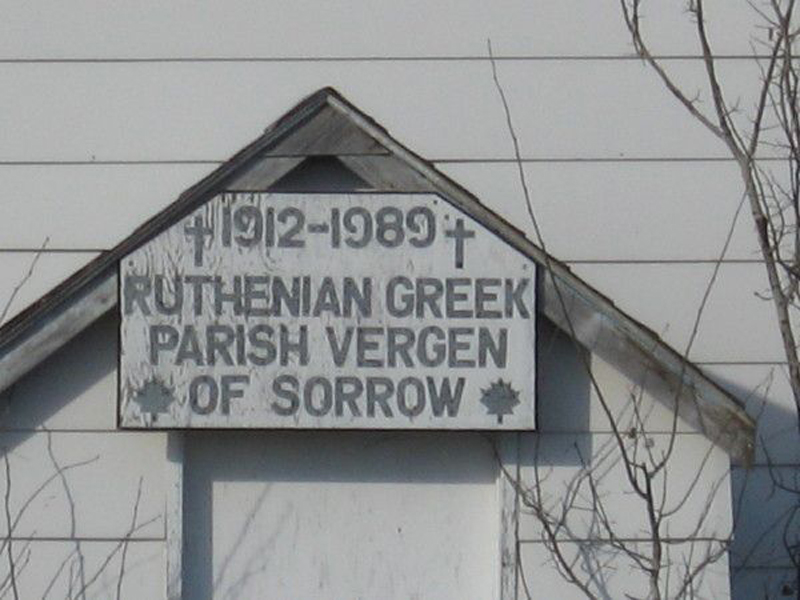 RutheranGreek001