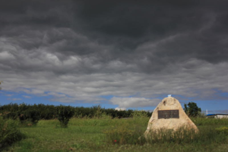 Tyrone School District 4608, 1925-1958, Wilton Rural Municipality 472, 9.8 kilometers  to Trans Canada Highway 16 west, 9.8 kilometers to Saskatchewan highway 675, Township road 474, Range road 326, Southwest section 26 Township 47 range 26 West of the third meridian, near Lashburn, 